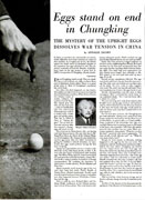 Журнал Life, 19 марта 1945 года. Яйца стоят на конце в Чунцине. Стр. 1.